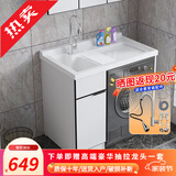 佳恋雅（JIALIANYA）定制现代阳台洗衣机一体柜组合浴室柜洗漱洗手台洗脸盆实木带搓板 110【左盆-豪华抽拉龙头】