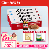 太阳神猴头菇口服液4盒辅助保护受损胃粘膜营养食品调理保健品养护肠胃