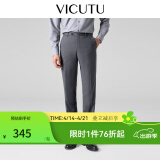 威可多（VICUTU）【小垂裤】 男士经典商务单西裤羊毛垂感不闷裤子百搭亲肤长裤 灰色 35