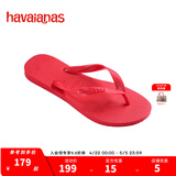 havaianas哈唯纳Top炫彩夹脚人字拖女夏海边平底拖鞋亲子款 2090-釉底红 37-38 巴西码