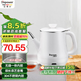 安博尔 电热水壶家用电水壶烧水壶便捷电烧水壶小型煲水壶304不锈钢小长嘴手冲咖啡壶功夫泡茶壶HB-K023B 0.8L 白色（304无缝内胆）
