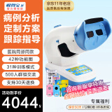 视得宝家儿童弱视训练仪治疗仪远视散光斜视眼近视型医院仪器同款矫正动态 42种功能图31种模式 双目双眼新七代5S 红光闪烁红闪眼睛斜视弱势视觉视力家用医用多功能综合