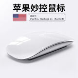 ZNNCO 适用苹果鼠标无线妙控蓝牙Macbook air笔记本电脑台式机一体机ipad air5/pro平板可充电办公配件 白色