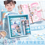 咔巴熊幼儿园毕业礼物扭蛋机手账礼盒造景贴纸贴纸套装高颜值生日毕业礼物伴手礼女孩儿童