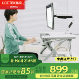 乐歌升降桌升降电脑桌站立办公升降台家用可折叠桌 M9M雅白