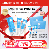 芭克美国kelocote芭克硅胶软膏双眼皮巴克疤克疤膏辅助祛疤痕36g礼盒