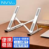 NVV 笔记本支架电脑支架散热架 折叠便携桌面抬高增高架子适用华为苹果MacBook悬空手提托架NP-5A