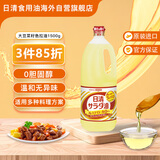 日清日本原装进口大豆油 食用菜籽色拉油0胆固醇清淡百搭 1500g/瓶