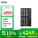 铁威马（TERRA MASTER）T6-423 6盘位NAS 网络存储服务器（Intel四核 8G内存 2.5GbE）