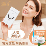 碧缇福【贈洗牙粉】【贈防酸凝胶】便携式冷光牙齿美白仪美牙蓝光氟斑牙 套餐2:可用40次左右+牙粉+防酸棒