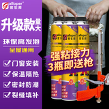 家乐邦云石胶聚氨酯发泡胶门窗密封隔音防水堵洞填充剂发泡剂 【门窗通用】750ml 3瓶（送胶枪）