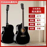 弗哈玛Fuhama弗哈玛fhm吉他41寸40寸初学民谣木吉他新手入门练习琴 41-黑色 下单就送教程