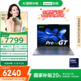 联想笔记本电脑小新Pro14GT AI元启轻薄本2025 2代酷睿Ultra9 32G 1T 2.8K高刷OLED【国家补贴20%】