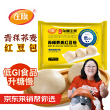 在旗 低GI青稞荞麦红豆包420g 12个 低升糖食品 速冻早餐包子面点主食