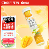 康恩贝 维生素c泡腾片4g*20片 固体饮料果味维c泡腾片VC芒果味