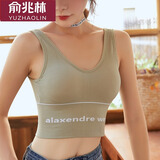 俞兆林美背文胸无钢圈吊带内搭打底小背心女一体胸罩学生运动内衣  705字母款 果绿1件 均码 （80-125斤）