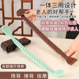 擀筋棒多功能如意刮痧擀筋按摩经络抓痒痒神器抓背经络按摩棒 【绿色1个装】加大加宽