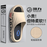 回力拖鞋男士厚底防滑浴室一字拖休闲外穿耐磨凉鞋SDJ-3A77 卡其42-43