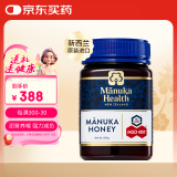 蜜纽康（Manuka Health）麦卢卡蜂蜜(MGO400+)(UMF13+)500g花蜜送新年礼物礼品年会伴手礼