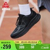 匹克（PEAK）态极24小时跑步鞋男鞋轻便防滑休闲运动鞋子男DH420017