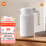 小米保温瓶 316L不锈钢保温壶 家用真空暖水壶 按压式热水壶 1.5L