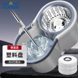 百家好世拖把家用一拖净免手洗2024免手洗旋转拖把桶拖布懒人拖地神器墩布 【经典系列】保修半年塑盘4头
