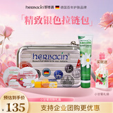 HERBACIN好本清小甘菊润肤礼盒(经典75ml+唇膏4.8g+20ml*2)送礼伴手礼礼物
