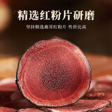 半山农 鹿茸粉50克 长白山鹿茸红粉片打粉头茬二杠煲汤泡水泡酒