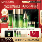 韩后绿宝石茶肽水乳套装 紧致淡纹抗皱保湿护肤品全套母亲节礼盒礼物