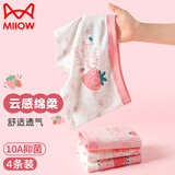 猫人女童内裤儿童棉质抑菌平角裤中大童女孩学生宝宝不夹屁屁短裤 130