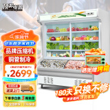 顶邦 点菜柜 麻辣烫展示柜冷藏冷冻冰箱 立式双温冰柜商用 烧烤熟食蔬菜水果保鲜柜 1.6米双温(铜管制冷 双压缩机)