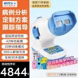 视得宝家儿童弱视训练仪治疗仪远视散光斜视眼近视型医院仪器同款矫正动态 42种功能图33种模式双目双眼新八代6S 红光闪烁红闪眼睛斜视弱势视觉视力家用医用多功能综合