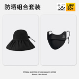 目丸防晒帽子女士遮阳帽夏镂空草帽紫外线大檐蝴蝶结太阳帽渔夫帽子女 13#黑色帽子+口罩 可调节