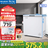 美菱（MeiLing）冰柜141/142升家用小型减霜顶开卧式超薄冷藏冷冻白色冷柜一级能效断电保温母婴补贴小冰箱电冰柜 BC/BD-141DT白 141L