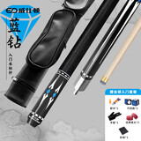 威仕顿（WEISHIDUN）蓝钻台球杆 小头杆桌球杆训练入门公杆中式黑八斯诺克 10MM带杆桶