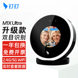钉钉m1x ultra/pro考勤机打卡机 面部人脸识别考勤机 打卡机多地多店刷脸机员工签到器 升级双摄标配
