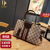 狄梵普包包女包品牌025新款女士手提斜挎包生日礼物送女友送老婆 【需代写贺卡】请拍此项