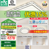雷士（NVC）吸顶灯客厅灯语音智能现代轻奢新中式卧室灯led照明灯具套餐-晶宏 【全光谱护眼】智控客卧2室1厅