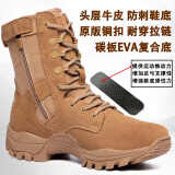 际华三五一三新式棕色作战靴作战鞋超轻防滑侧拉链训练靴沙漠高帮户外登山鞋男 棕色战靴【高配】 42 【260】两双鞋垫