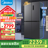 美的（Midea）61厘米薄407升十字对开四开门一级双变频风冷无霜大容量国家补贴家用电冰箱BCD-407WSPZM(E)