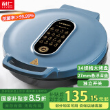 利仁（Liven）电饼铛家用加深加大双面加热34规格大烤盘电饼档煎饼锅烙饼锅电饼锅煎饼机早餐机LR-J3412 【升级抗菌不粘盘】34规格大烤盘/1700W大火力