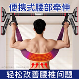 PROPARD腰椎牵引带单杠辅助器腰间盘突出吊腰神器吊带拉伸腰部家用男女