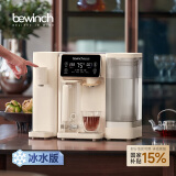 碧云泉G3智能家用制冷加热一体台式净饮冰水矿物质水免安装自来水反渗透过滤器泡奶即热饮水机母亲节礼物 G3c-伊斯:冰水版