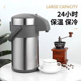 匡迪（DKADI）加厚316不锈钢保温壶气压式热水瓶家用暖瓶车载水壶暖壶暖水壶 本色 3000ml 971号