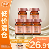 欧莱雅防脱头皮精华液营养液6ml*5【临期清仓】