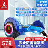 凤凰（Phoenix）【上市品牌】智能平衡车儿童电动车双轮成年学生两轮成人自平衡车 8寸冰川蓝【自平衡+蓝牙】