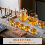 轻奢简约玻璃茶具套装2025新款功夫茶具茶台一整套家用会客泡茶壶 水榭壶+公杯+6杯+杯架+茶巾