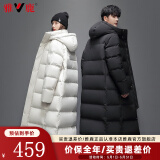 雅鹿官方羽绒服男女同款冬季过膝长款加厚情侣装时尚加长连帽极寒外套 黑色-男 XL