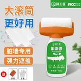 胖工匠白色补墙漆500g