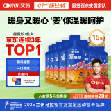 康比特加速能量胶 左旋肉碱马拉松跑步骑行越野能量补充 红糖姜茶味45g*15支